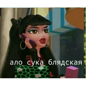 Добрые люди — стикер для MAX