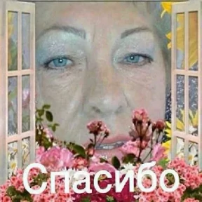 Добрые люди — стикер для MAX