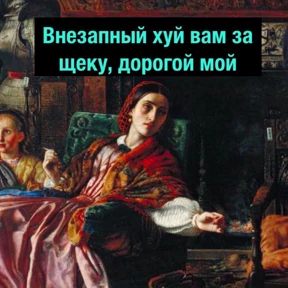 Добрые люди — стикер для MAX