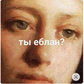 Добрые люди — стикер для MAX