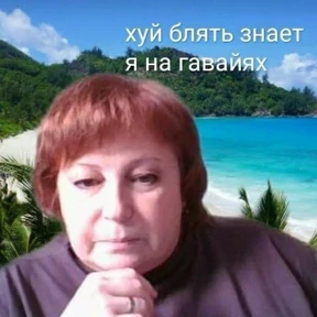 Добрые люди — стикер для MAX