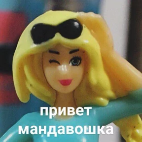 Добрые люди — стикер для MAX