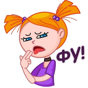 Лола — стикер для MAX