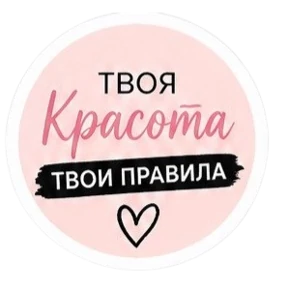 Faberlic & Avon — стикер для MAX