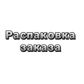 Faberlic & Avon — стикер для MAX