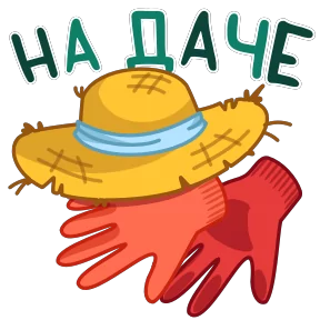 Стикер