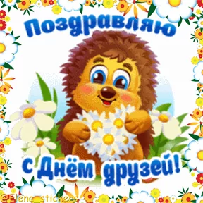 Стикер из сообщения канала