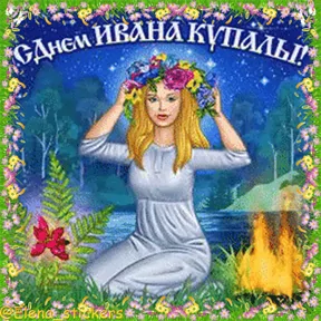 Стикер