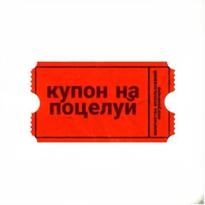 Необходимы для общения — стикер для MAX