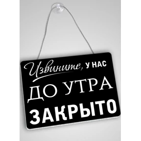 Такси Саянтуй — стикер для MAX