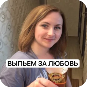 мухоморчик — стикер для MAX