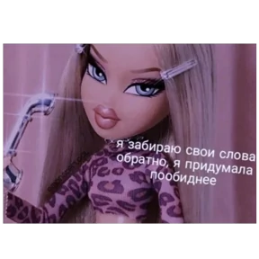 мухоморчик — стикер для MAX