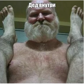 мухоморчик — стикер для MAX