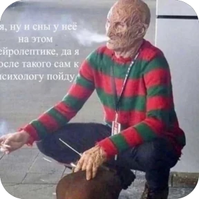мухоморчик — стикер для MAX