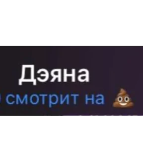 мухоморчик — стикер для MAX