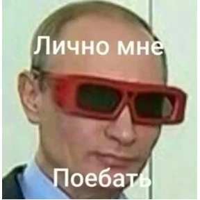 мухоморчик — стикер для MAX