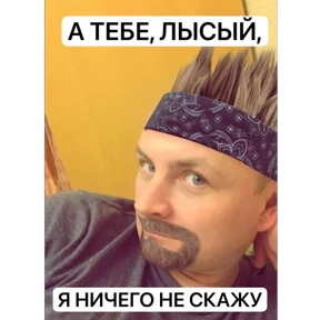 мухоморчик — стикер для MAX