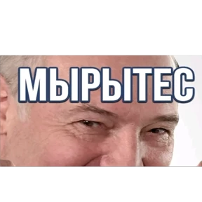 мухоморчик — стикер для MAX