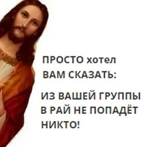 мухоморчик — стикер для MAX