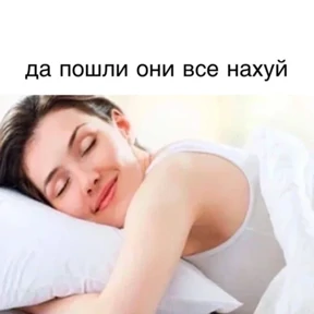 мухоморчик — стикер для MAX
