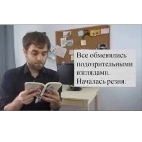 мухоморчик — стикер для MAX