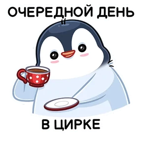 мухоморчик — стикер для MAX