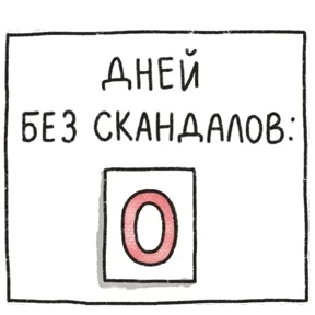 мухоморчик — стикер для MAX