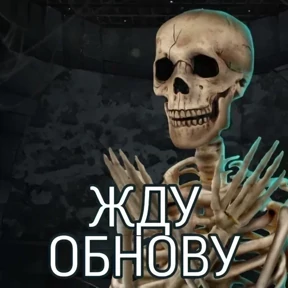 мухоморчик — стикер для MAX
