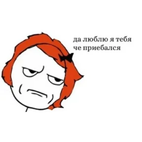 мухоморчик — стикер для MAX