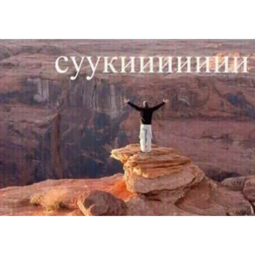 мухоморчик — стикер для MAX