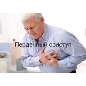 мухоморчик — стикер для MAX