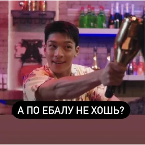 мухоморчик — стикер для MAX