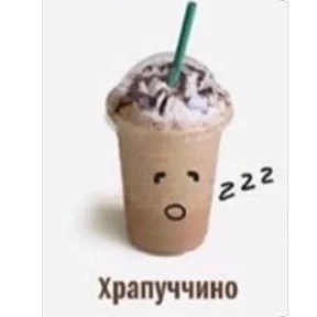 мухоморчик — стикер для MAX