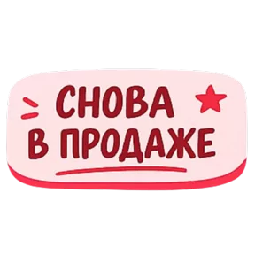 Стикер