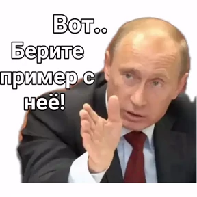 Мой — стикер для MAX