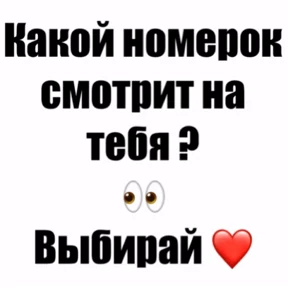 Мой — стикер для MAX