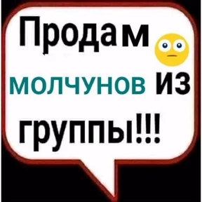 Мой — стикер для MAX