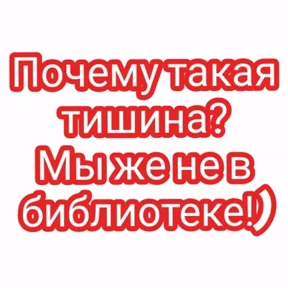 Мой — стикер для MAX