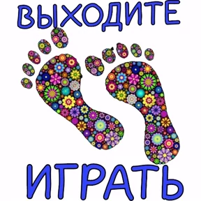 Мой — стикер для MAX