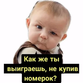 Мой — стикер для MAX