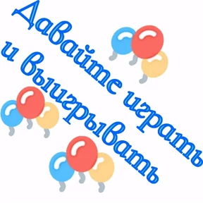 Мой — стикер для MAX