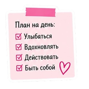Faberlic & Avon — стикер для MAX