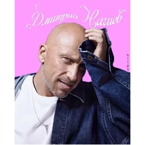 Кухня — стикер для MAX