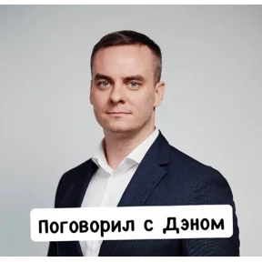 Дело хорошее. — стикер для MAX