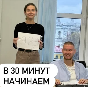Дело хорошее. — стикер для MAX
