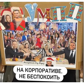 Дело хорошее. — стикер для MAX