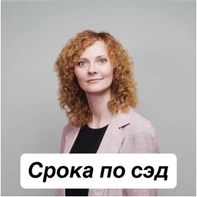 Дело хорошее. — стикер для MAX