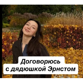 Дело хорошее. — стикер для MAX
