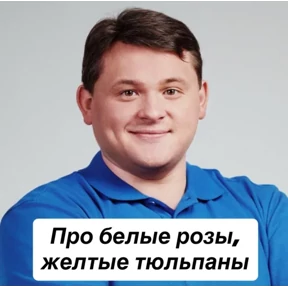 Дело хорошее. — стикер для MAX