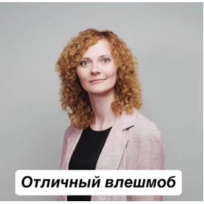 Дело хорошее. — стикер для MAX